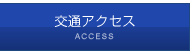 ʃANZX